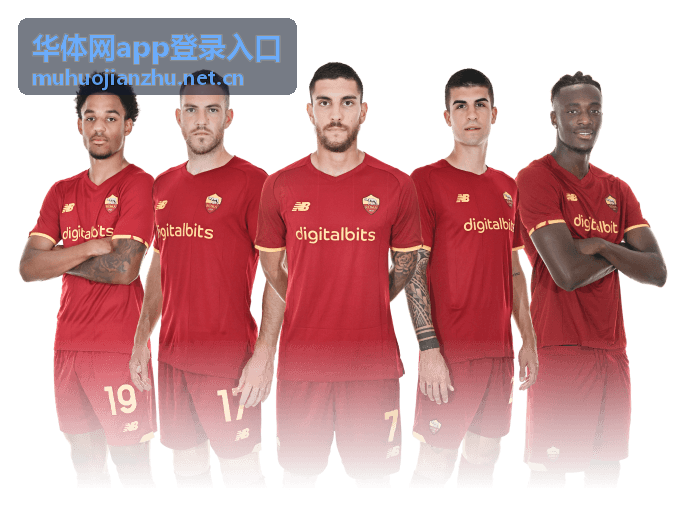 华体网app登录入口更换手机后重新验证的场景示意